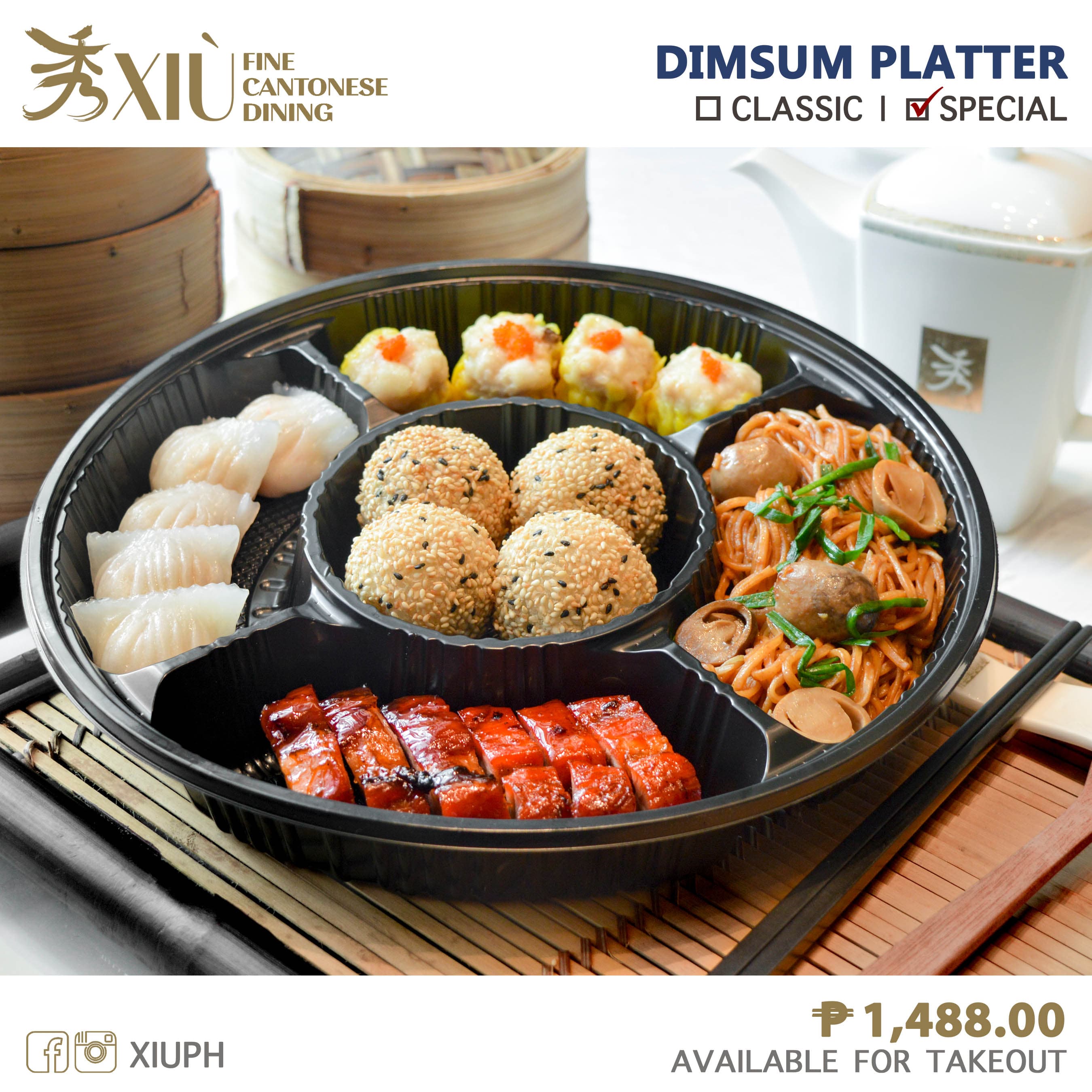 Special Dimsum Platter